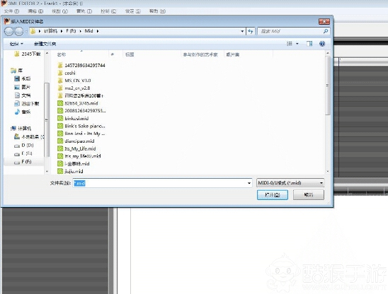 冒险岛2乐谱制作步骤6