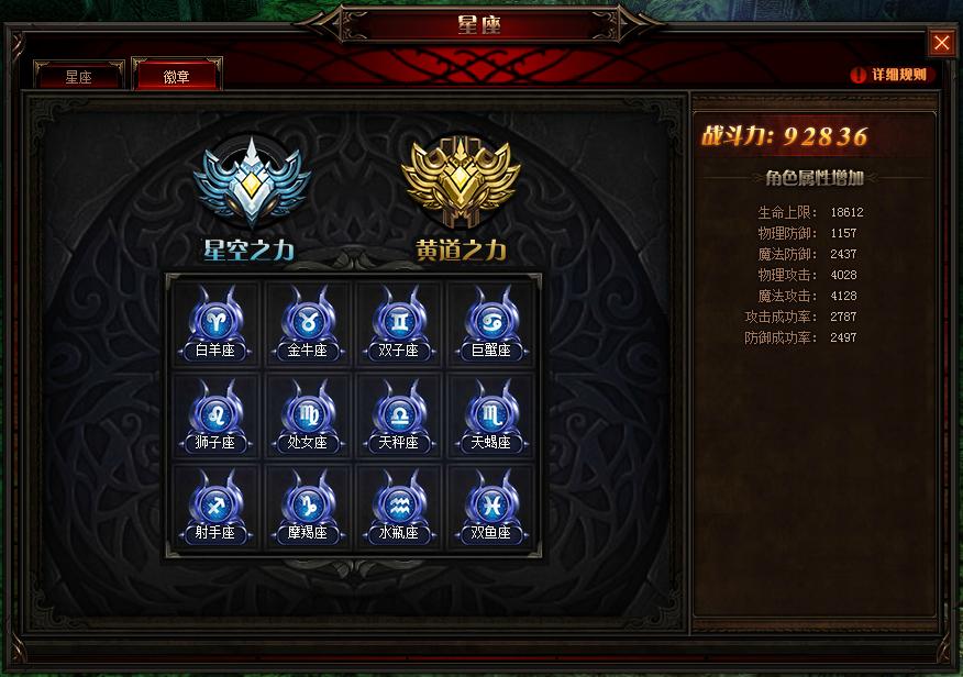 奇迹重生官网