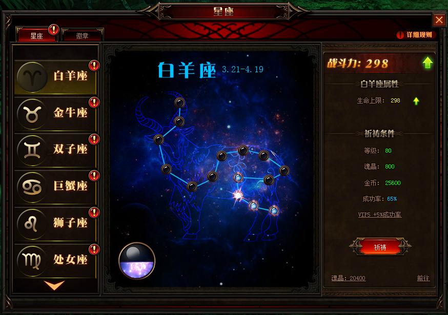 奇迹重生网页版