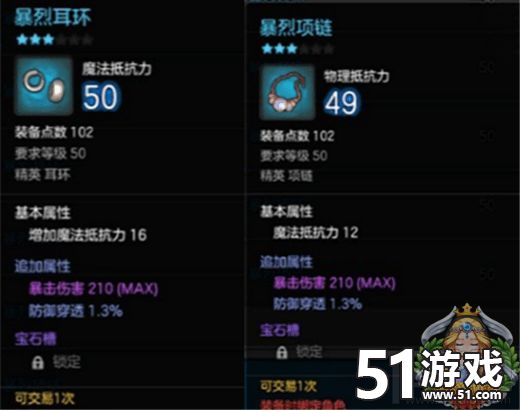 冒险岛2