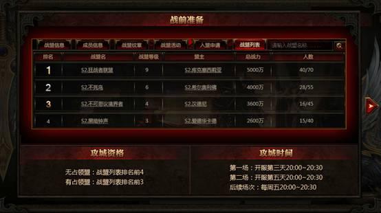 奇迹重生网页版