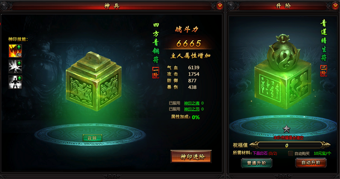 51决战武林官网