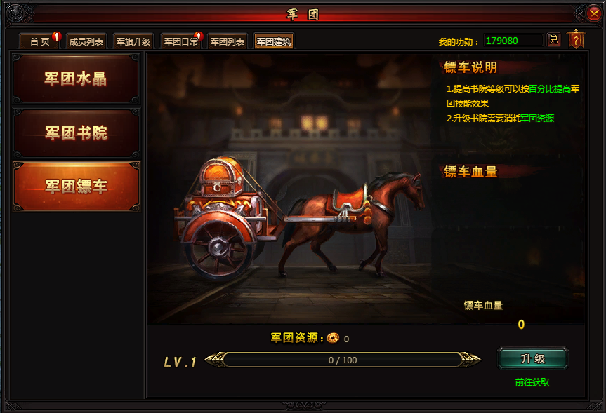 51决战武林官网