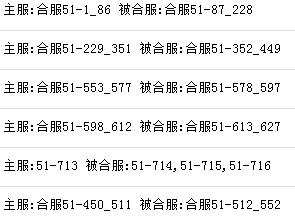 51蓝月传奇官网
