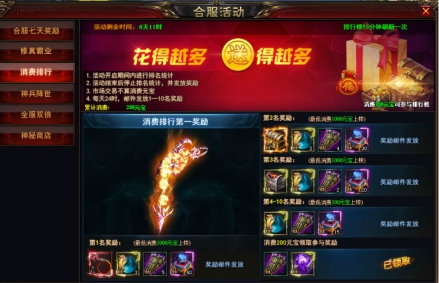 1509941011945449.jpg 修仙记官网