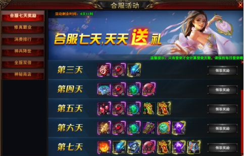 1509940994470627.jpg 修仙记官网