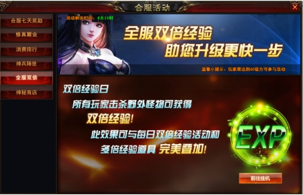 1509941029895633.jpg 修仙记官网