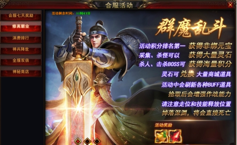 1509941003283174.jpg 修仙记