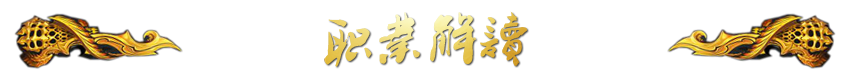 剑灵洪门崛起拳师专题 拳师全面评测