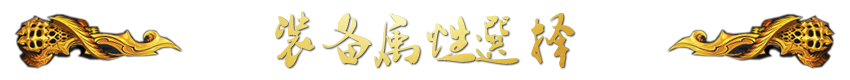 剑灵洪门崛起拳师专题 拳师全面评测