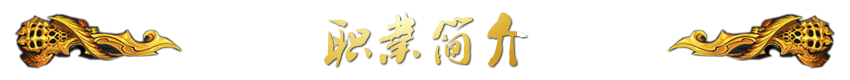 剑灵洪门崛起拳师专题 拳师全面评测