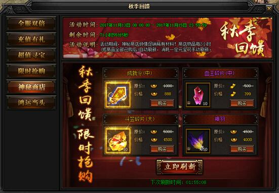 51蓝月传奇官网