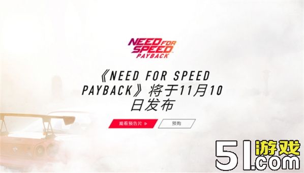 极品飞车20豪华版与普通版有什么区别 极品飞车20各版本介绍