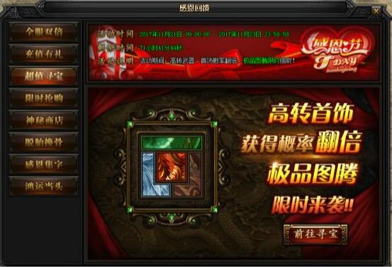 51蓝月传奇官网