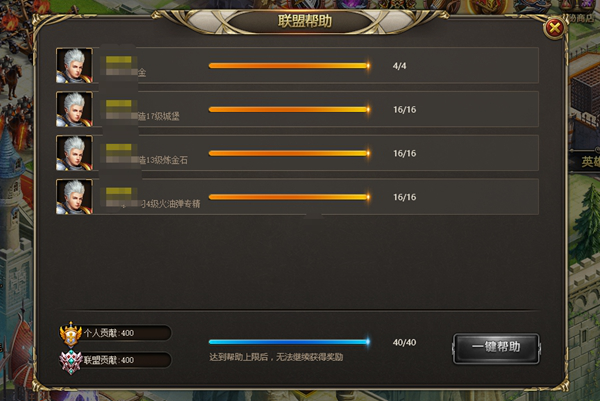 1511765443722549.png 破晓奇兵激活码