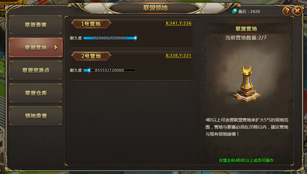 1511763446496549.png 破晓奇兵官网