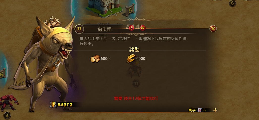 1511765825412534.jpg 破晓奇兵网页版