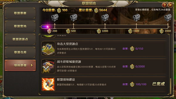 1511763651150716.png 破晓奇兵网页游戏