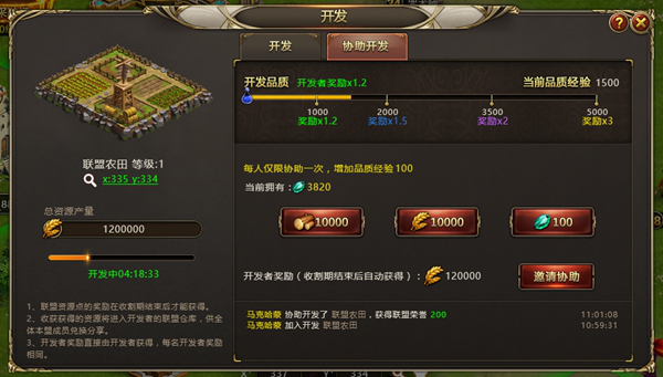 1511763537269170.png 破晓奇兵新手卡