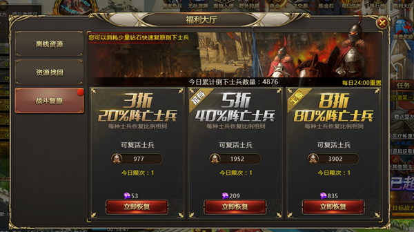 1511765198399154.png 破晓奇兵官网