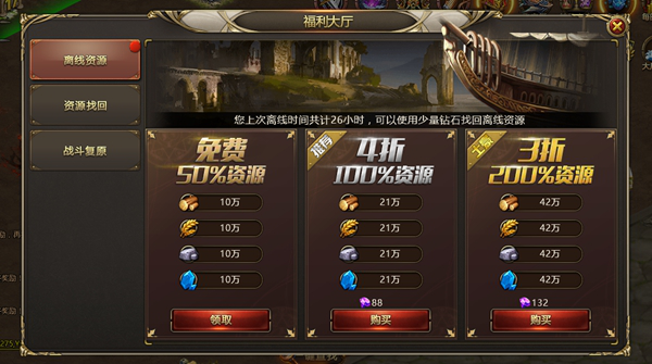 1511765170685411.png 破晓奇兵网页版