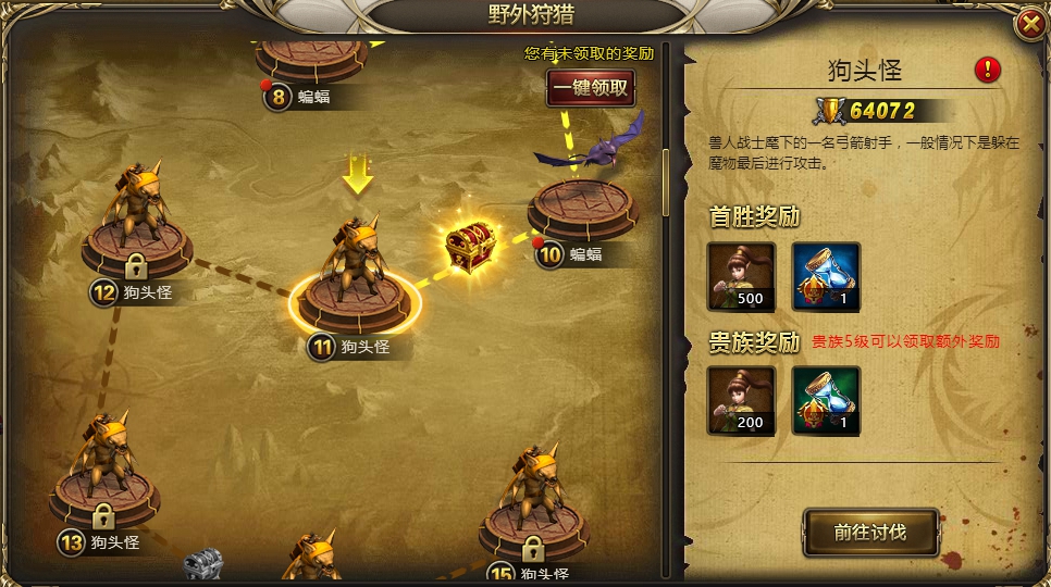 1511765842131010.jpg 破晓奇兵官网