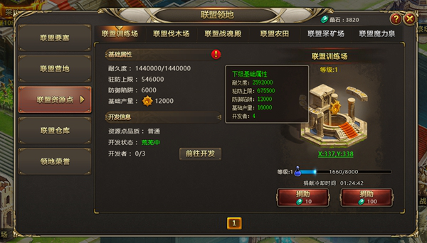 1511763525337507.png 破晓奇兵新手卡
