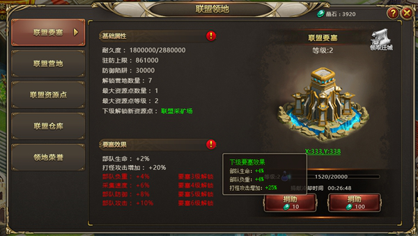 1511763430516519.png 破晓奇兵网页游戏