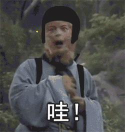 绝地求生西游版表情包gif汇总 15张生动而形象