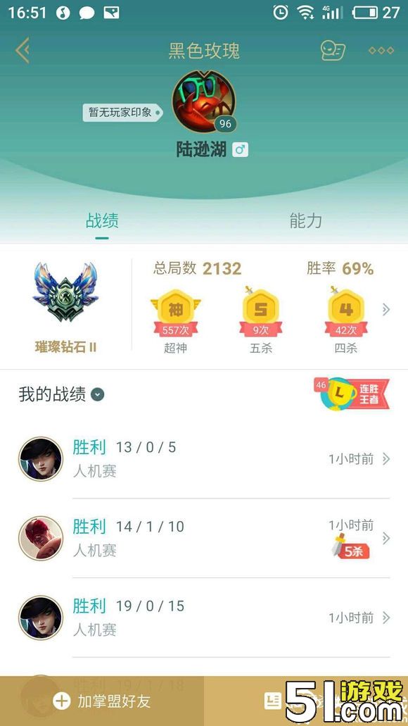lol快速升级方法技巧1
