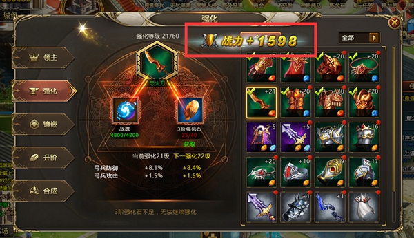 1511937271173593.jpg 破晓奇兵