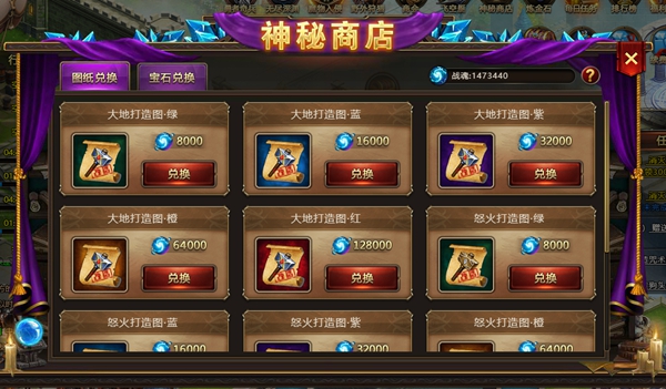 1511937034880354.jpg 破晓奇兵网页游戏