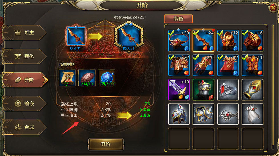 1511937376645344.png 破晓奇兵官网