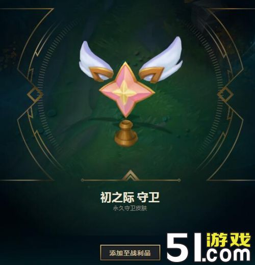 LOL怪兽入侵狂袭模式怎么过 怪兽入侵S出装攻略