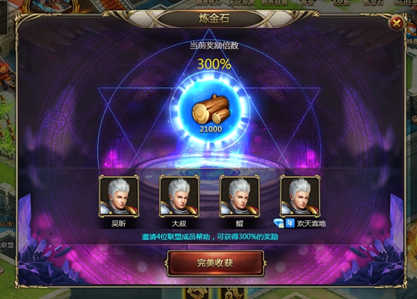 1511936948284191.jpg 破晓奇兵网页版