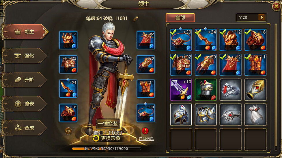 1511937328731746.png 破晓奇兵激活码