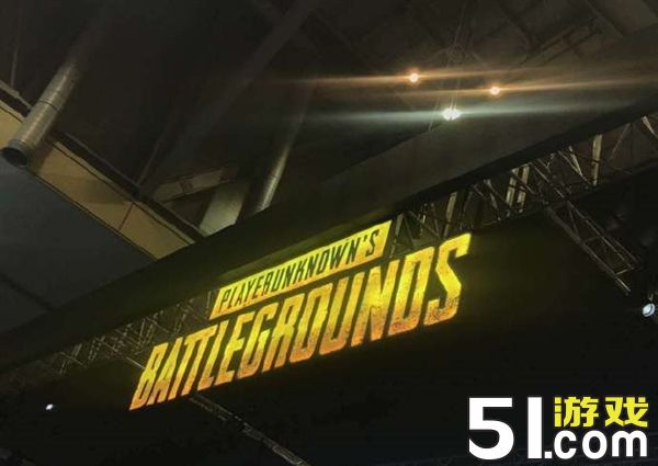 曝腾讯代理《绝地求生》国服下月发布 售价98元