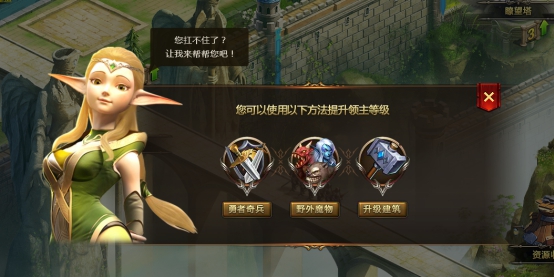 1511754028749780.jpg 破晓奇兵网页游戏
