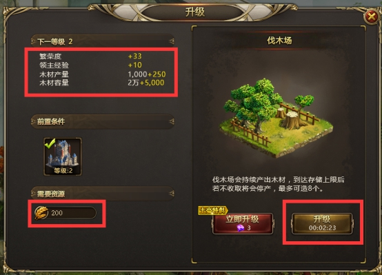 1511754061794886.jpg 破晓奇兵新手卡