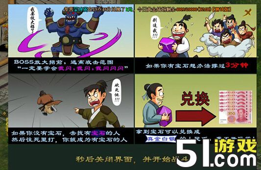 贪玩蓝月怎么赚人民币 回收RMB是否真实