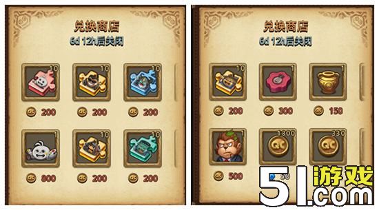 不思议迷宫研发会议室快速刷取攻略