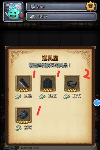 不思议迷宫研发会议室快速刷取攻略