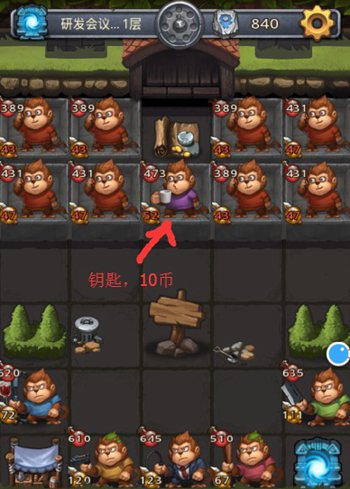 不思议迷宫研发会议室快速刷取攻略