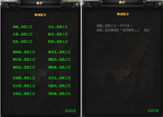 51蓝月传奇官网