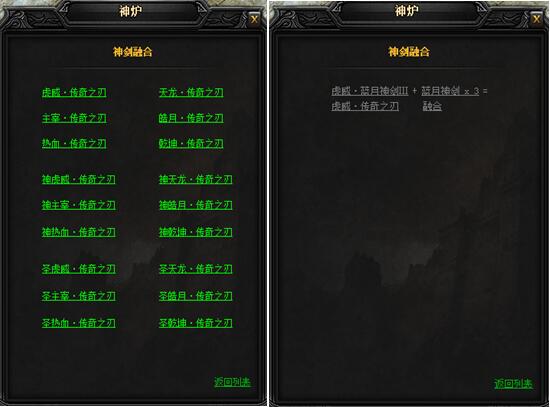 51蓝月传奇官网