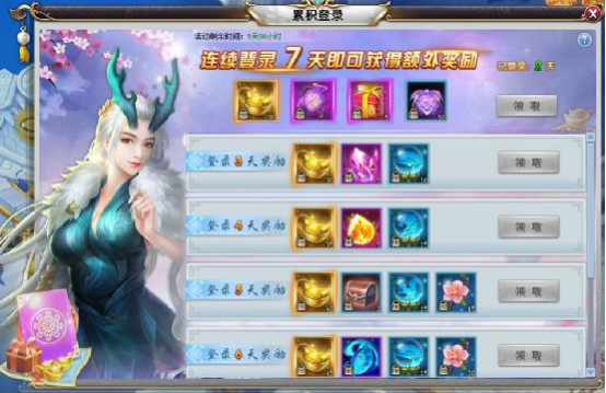 51三生三世十里桃花