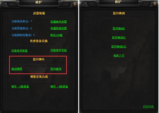 51蓝月传奇官网