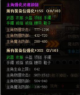 51蓝月传奇官网