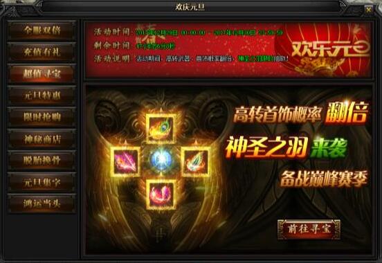 51蓝月传奇官网