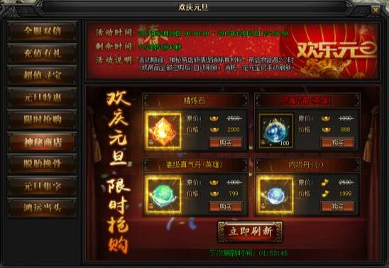 51蓝月传奇官网